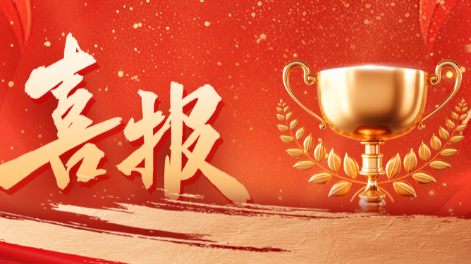 份额92%！开云登陆口网页版配套中标中国电信大型集采项目